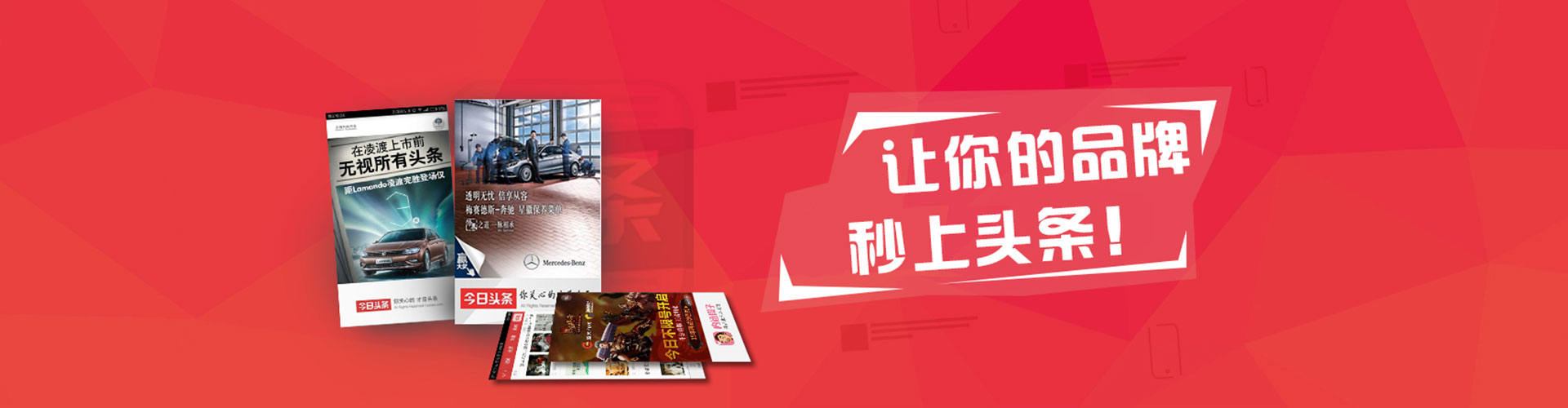 融安竞价开户