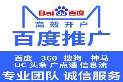 案例解析：信息流推广开户的创意与执行