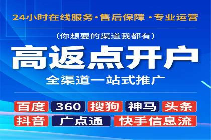 解析百度竞价托管外包的五大误区及应对策略