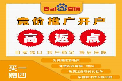 百度推广广告创意测试与优化——某公司成功经验分享