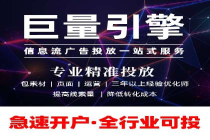 网络推广中竞价广告的投放策略及成功案例