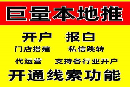 探索信息流平台：成功案例解读